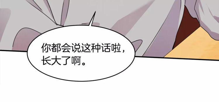 第30话86