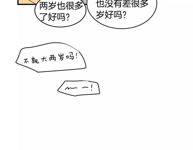 第30话88