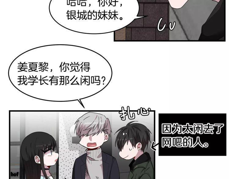 第31话10