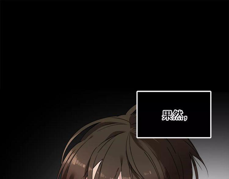 第31话109