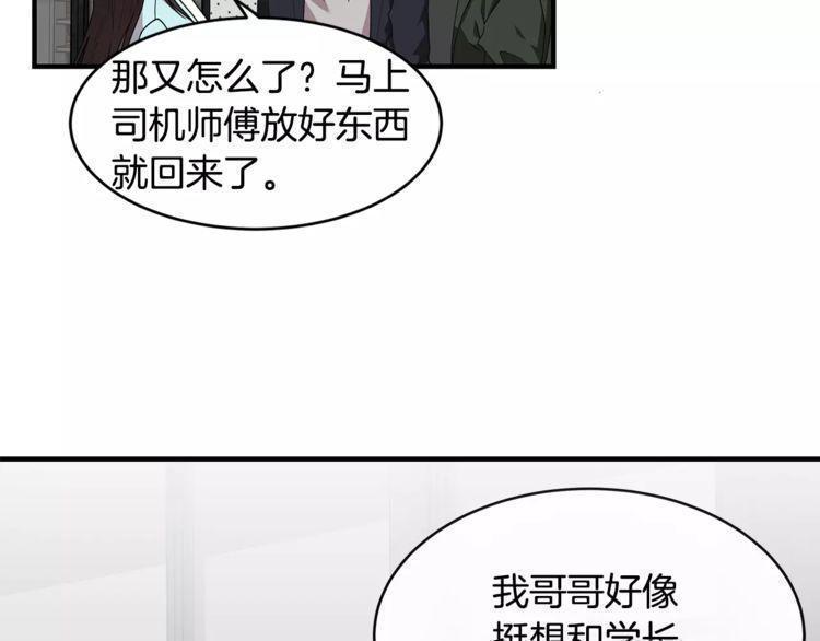 第31话11