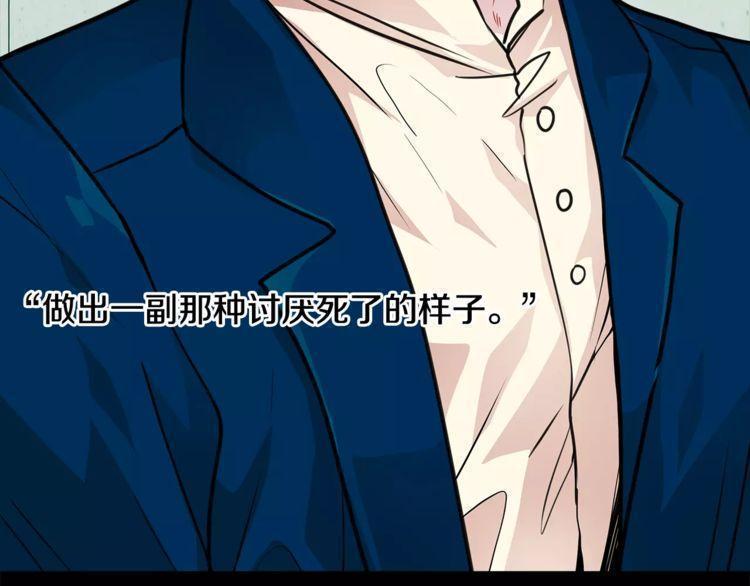 第31话113