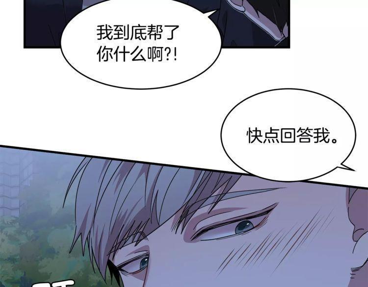 第31话117