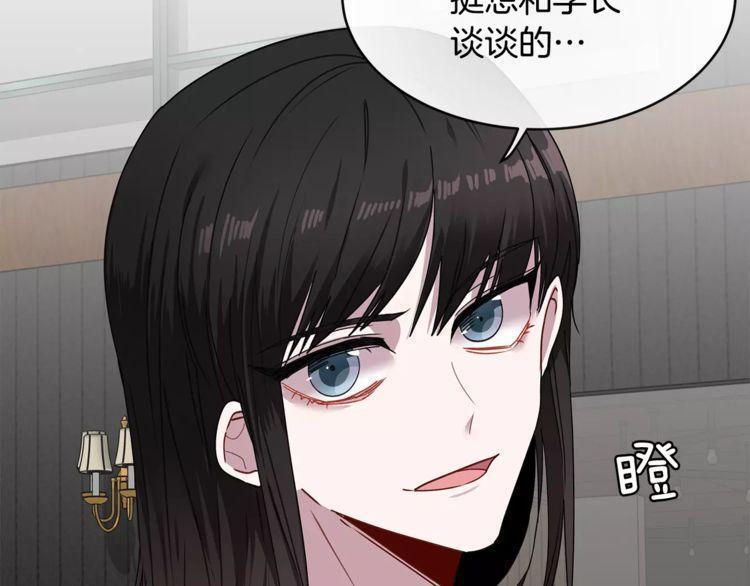 第31话12