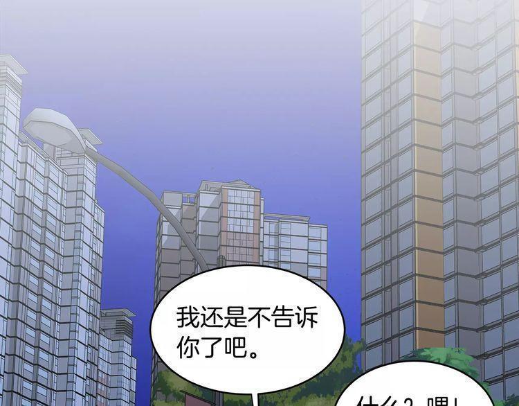 第31话121