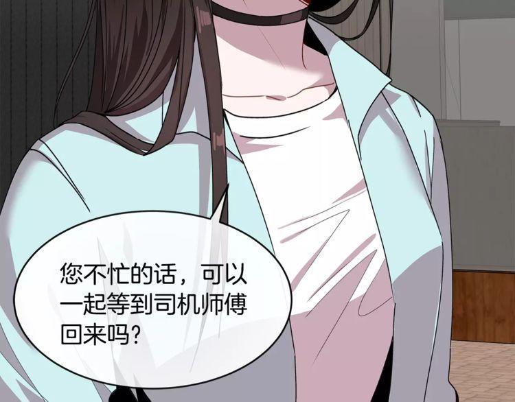 第31话13