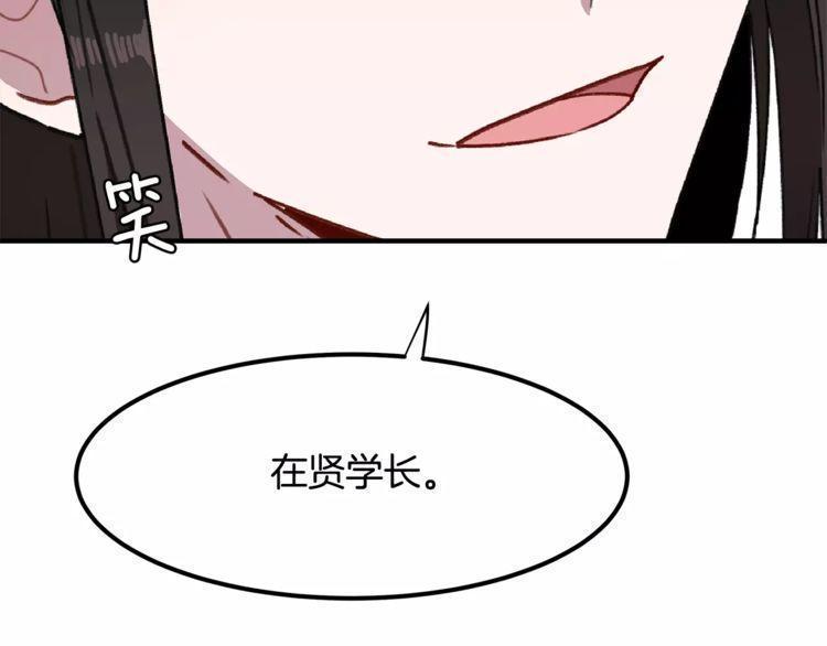 第31话15
