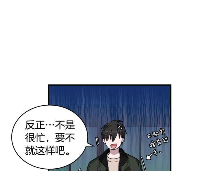 第31话16