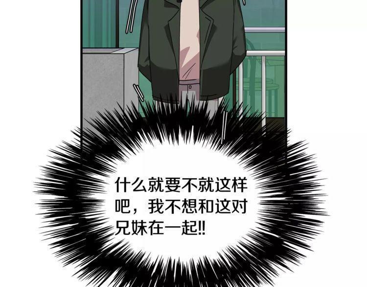 第31话17