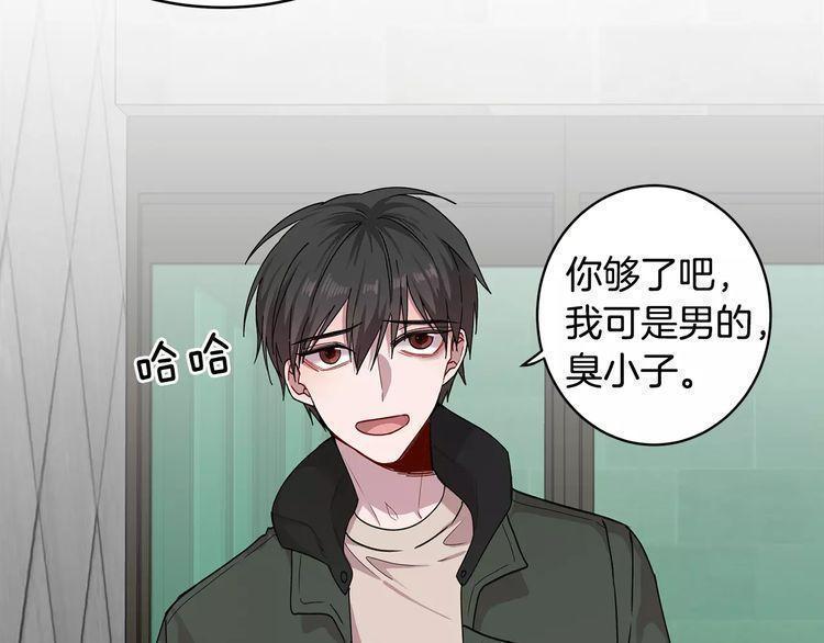 第31话3