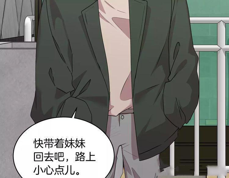 第31话4