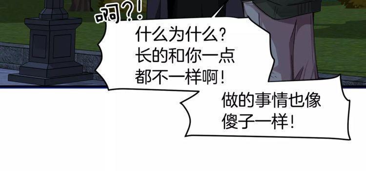 第31话40