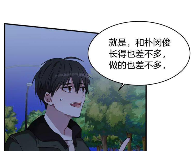 第31话41