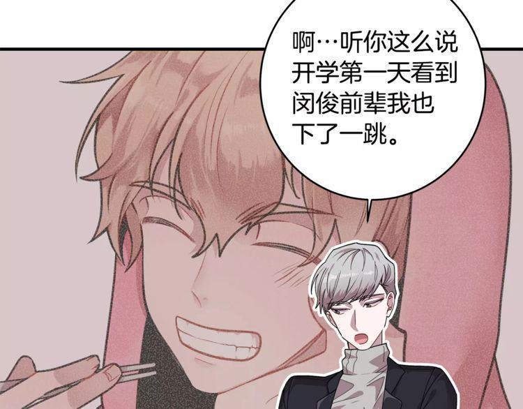 第31话43