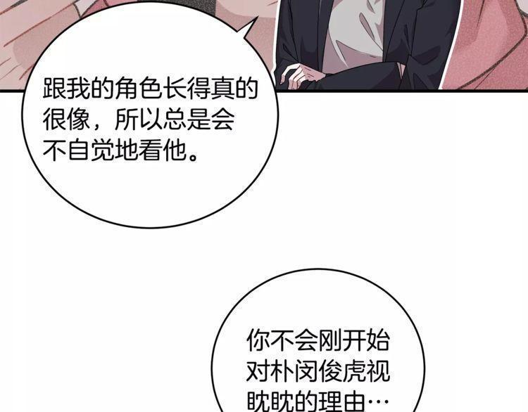 第31话44