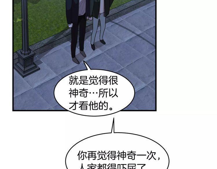 第31话47