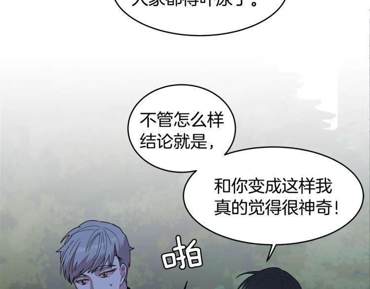 第31话48