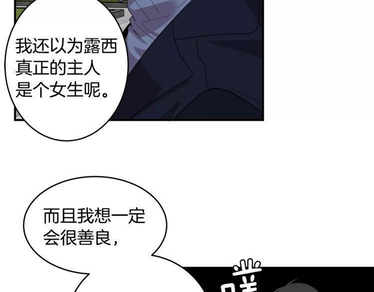 第31话52
