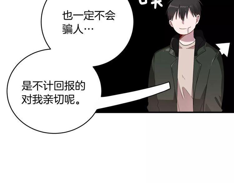 第31话53