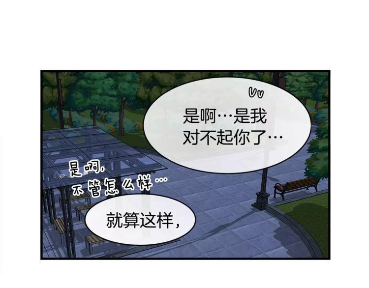 第31话54