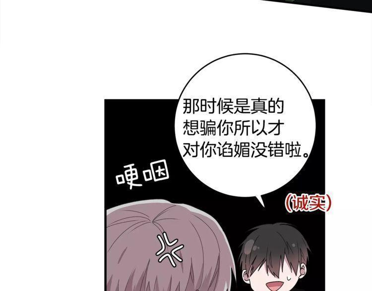 第31话57