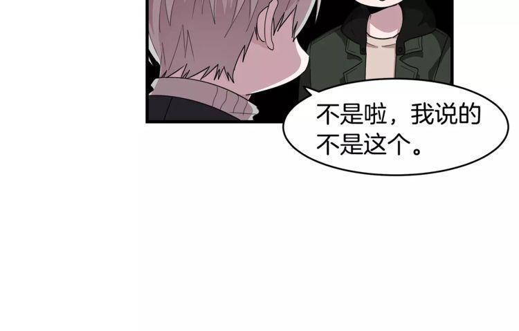 第31话58
