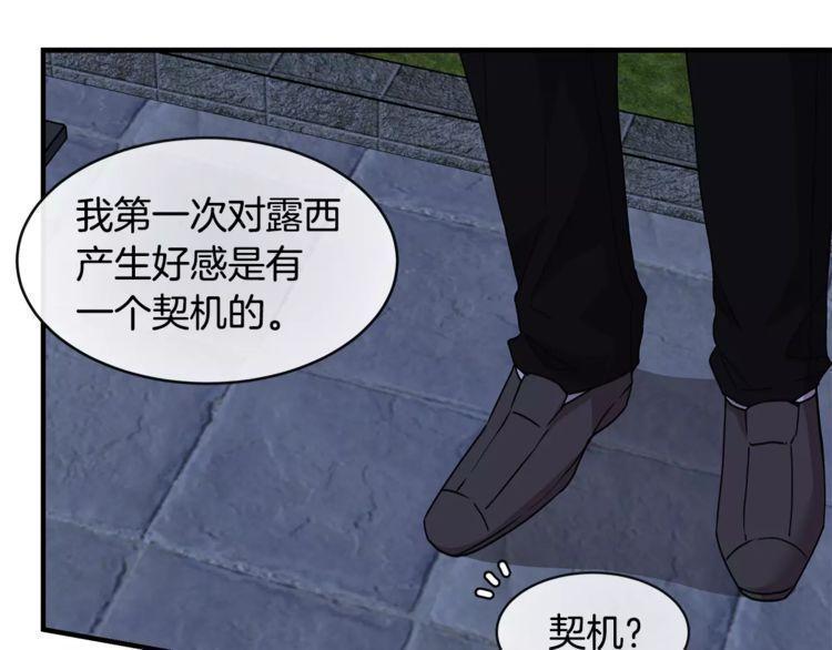 第31话59