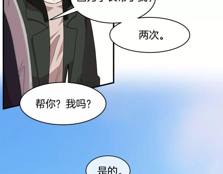 第31话61