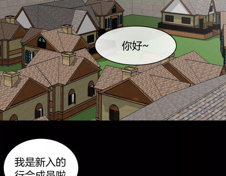 第31话64
