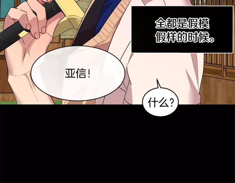 第31话67