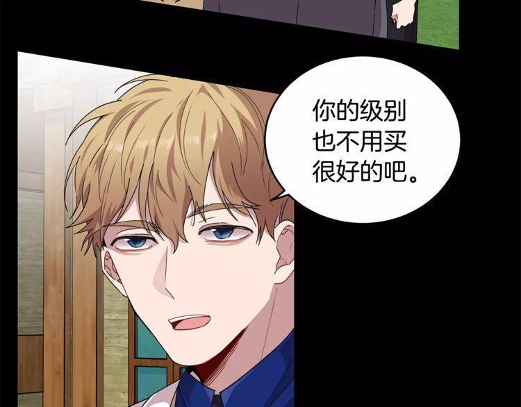 第31话70