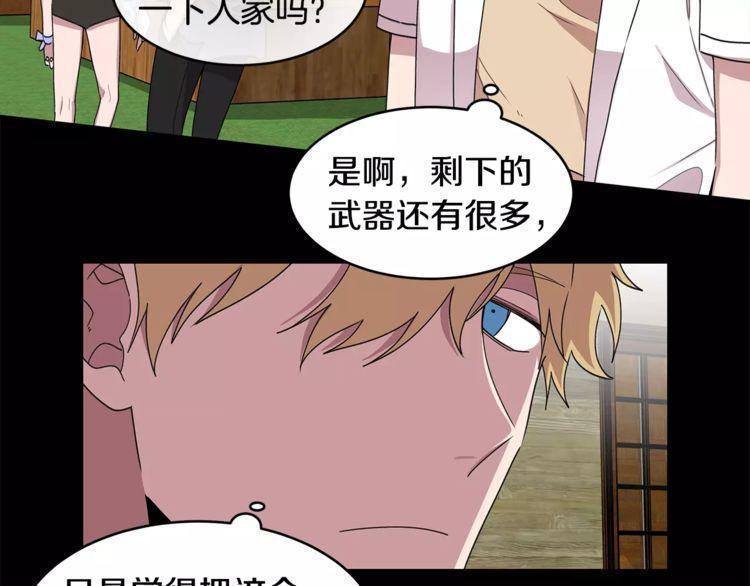第31话73