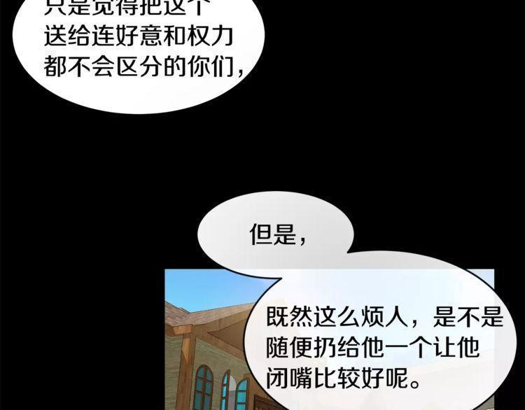 第31话74