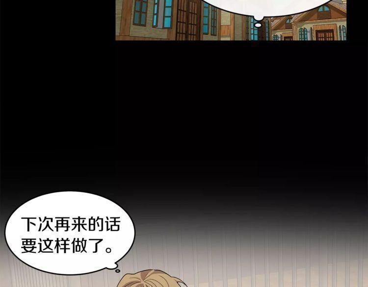 第31话75