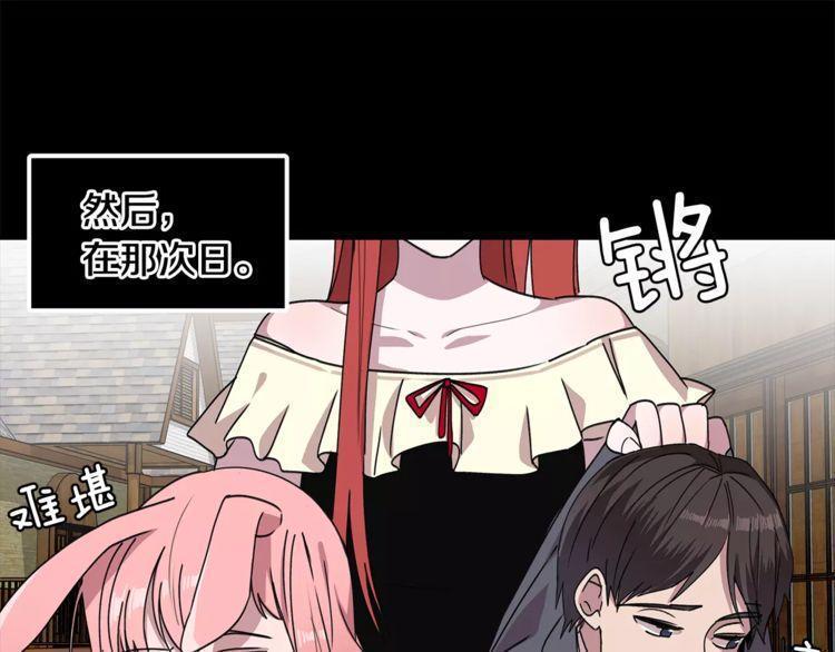 第31话79