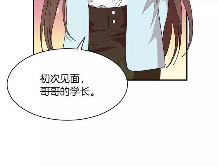 第31话8