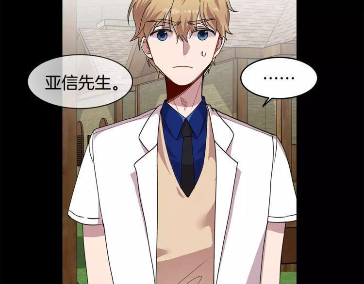 第31话81