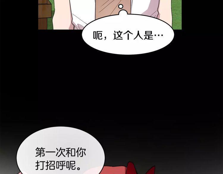 第31话82