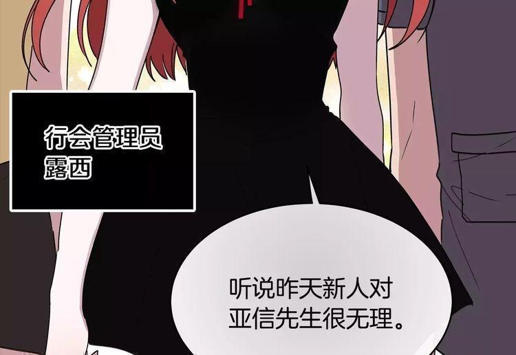 第31话84