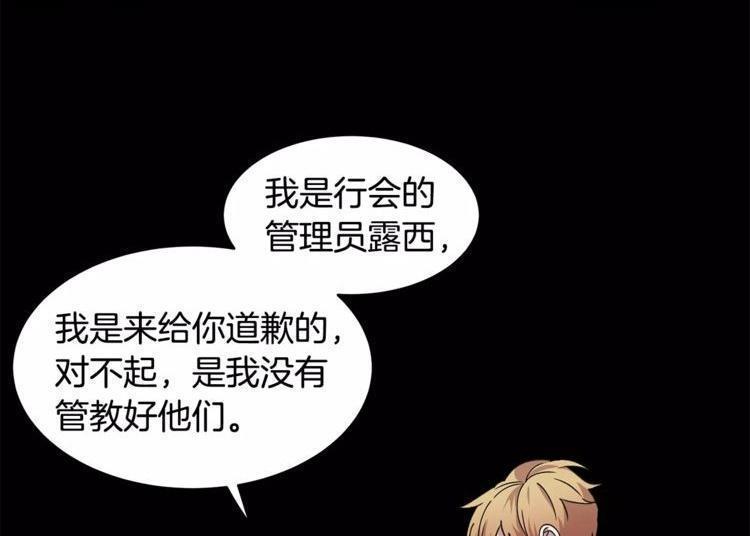 第31话85