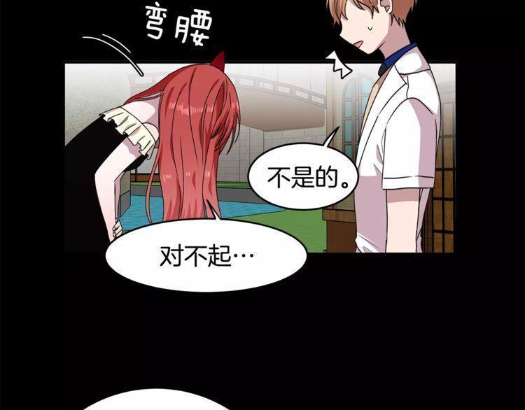 第31话86