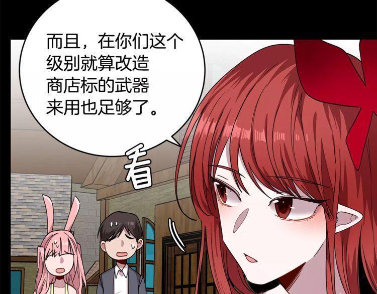 第31话87
