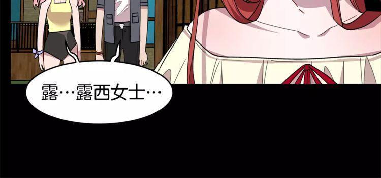 第31话88