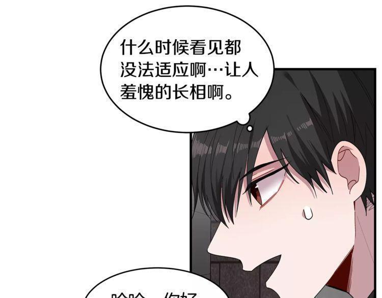 第31话9