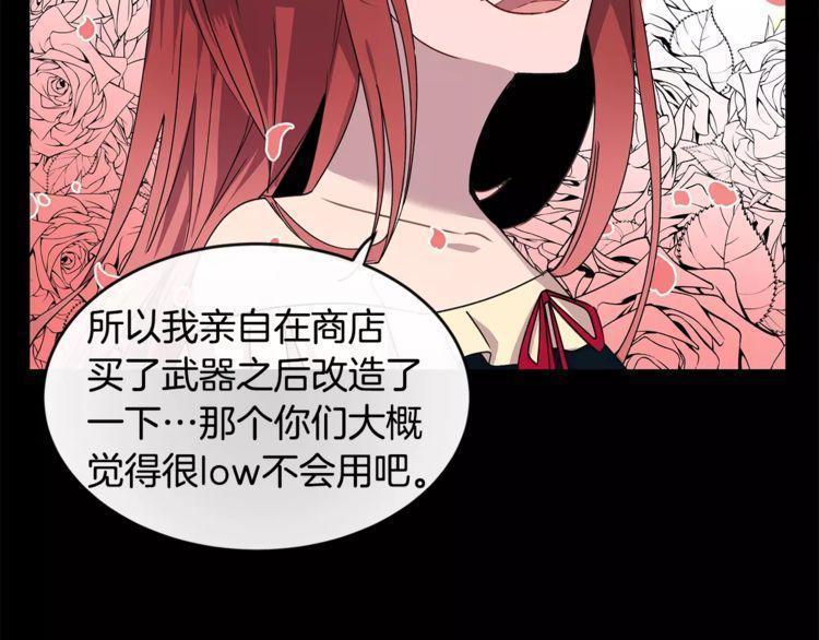 第31话90