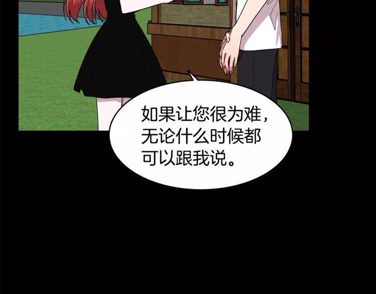 第31话95