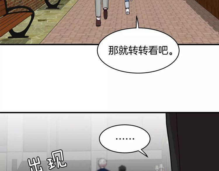 第32话101