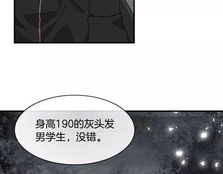第32话104