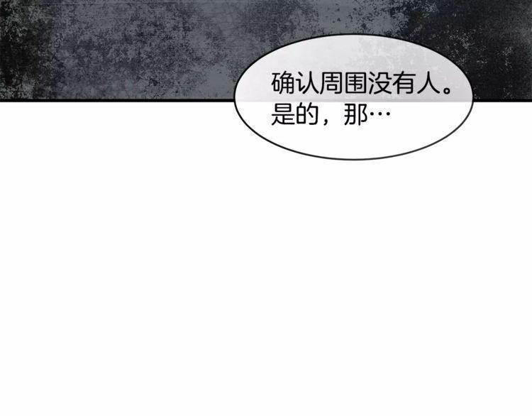 第32话105