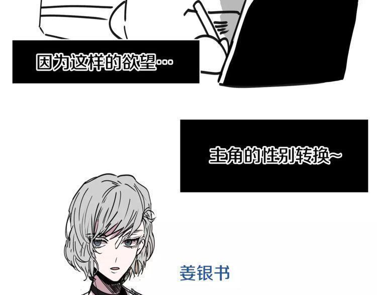 第32话109